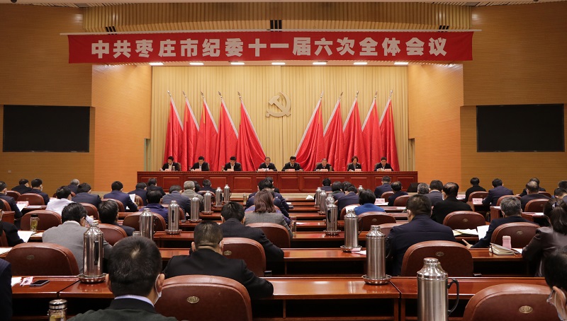 1612081769275040482.jpg 二次会议新闻版.jpg