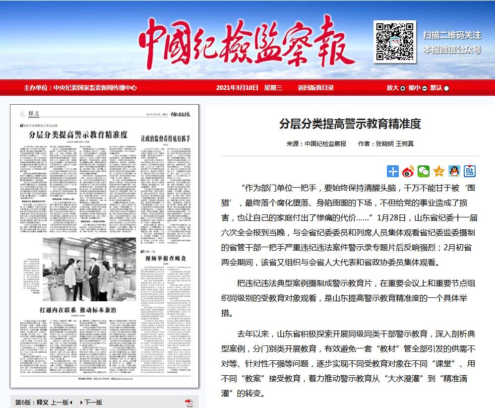 1615425599077066427.jpg 360截图20210311091340837.jpg
