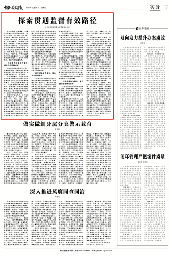 微信图片_2025-02-27_103541_245.png