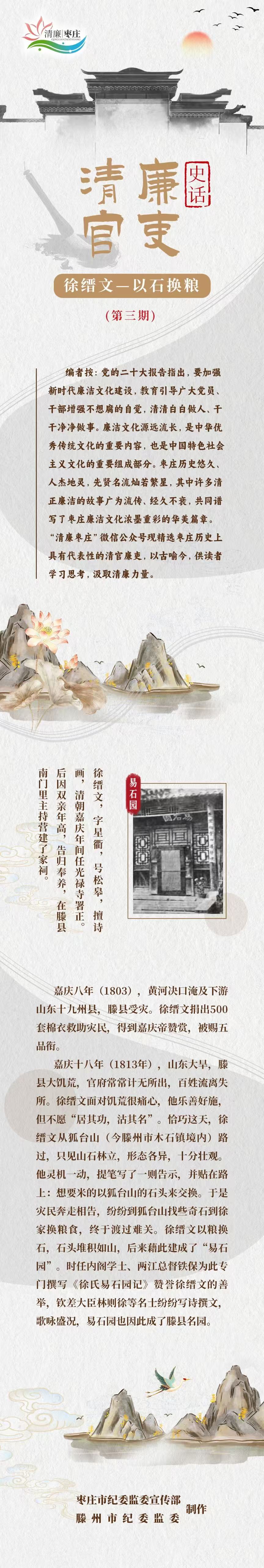 微信图片_20250618112913.jpg