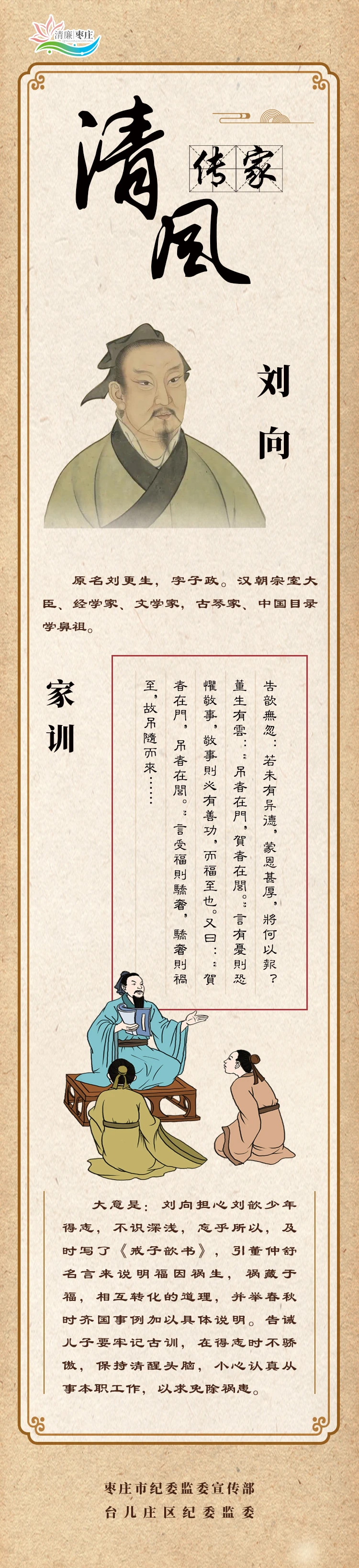 微信图片_2025-07-28_093624_481.jpg