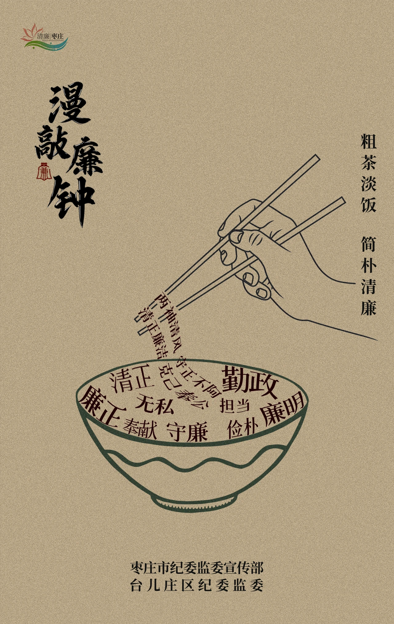 微信图片_2025-08-19_085925_813.jpg
