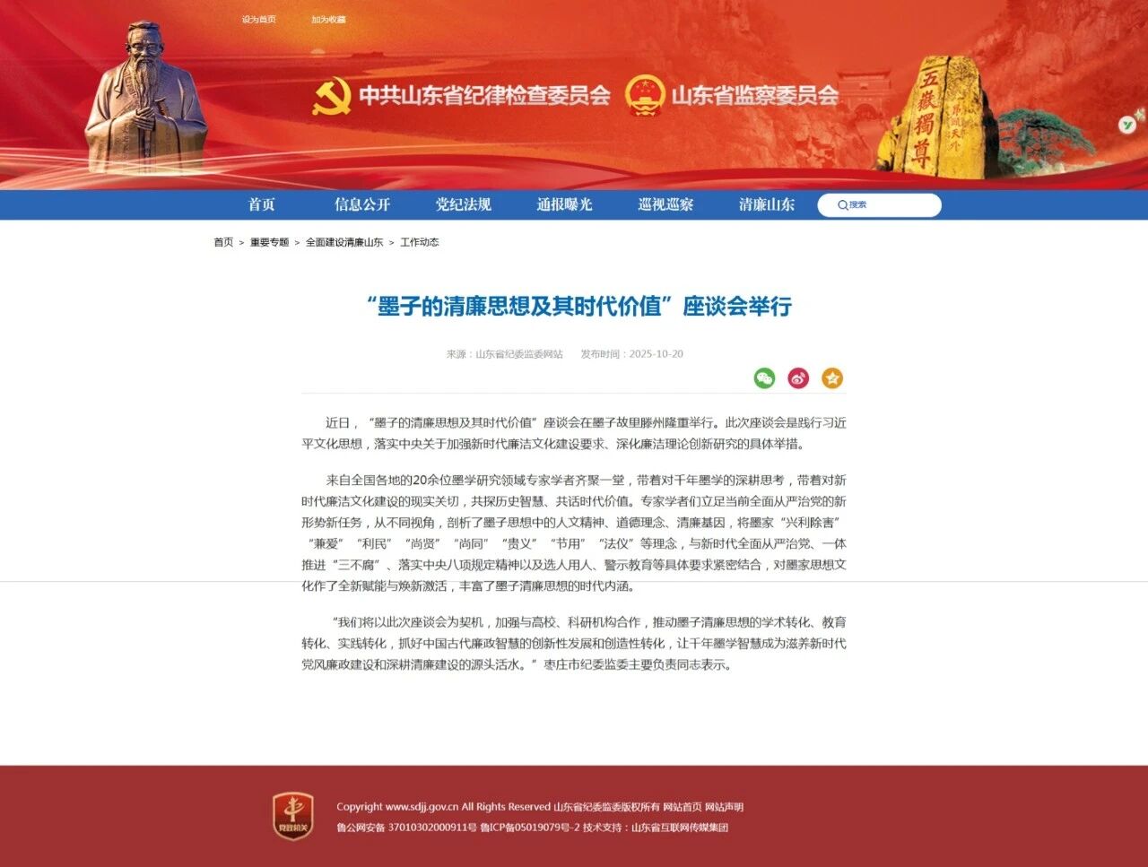 微信图片_2025-10-21_083836_938.jpg