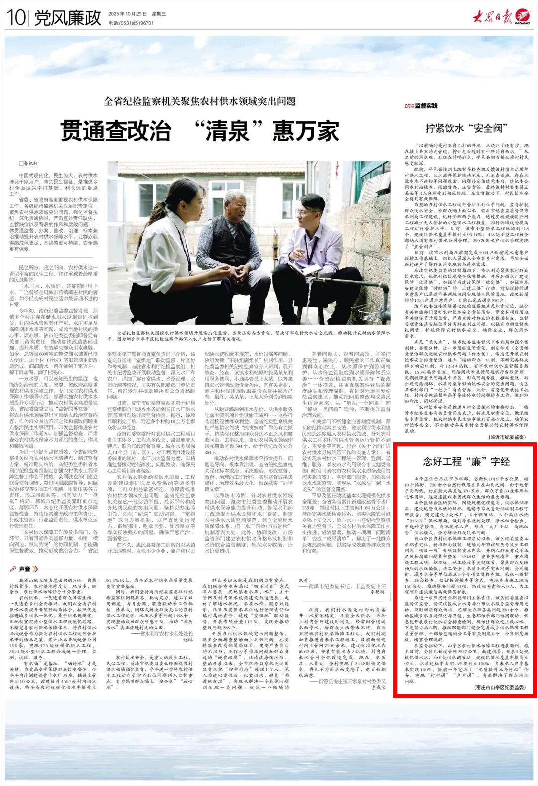微信图片_2025-10-29_095215_641.jpg