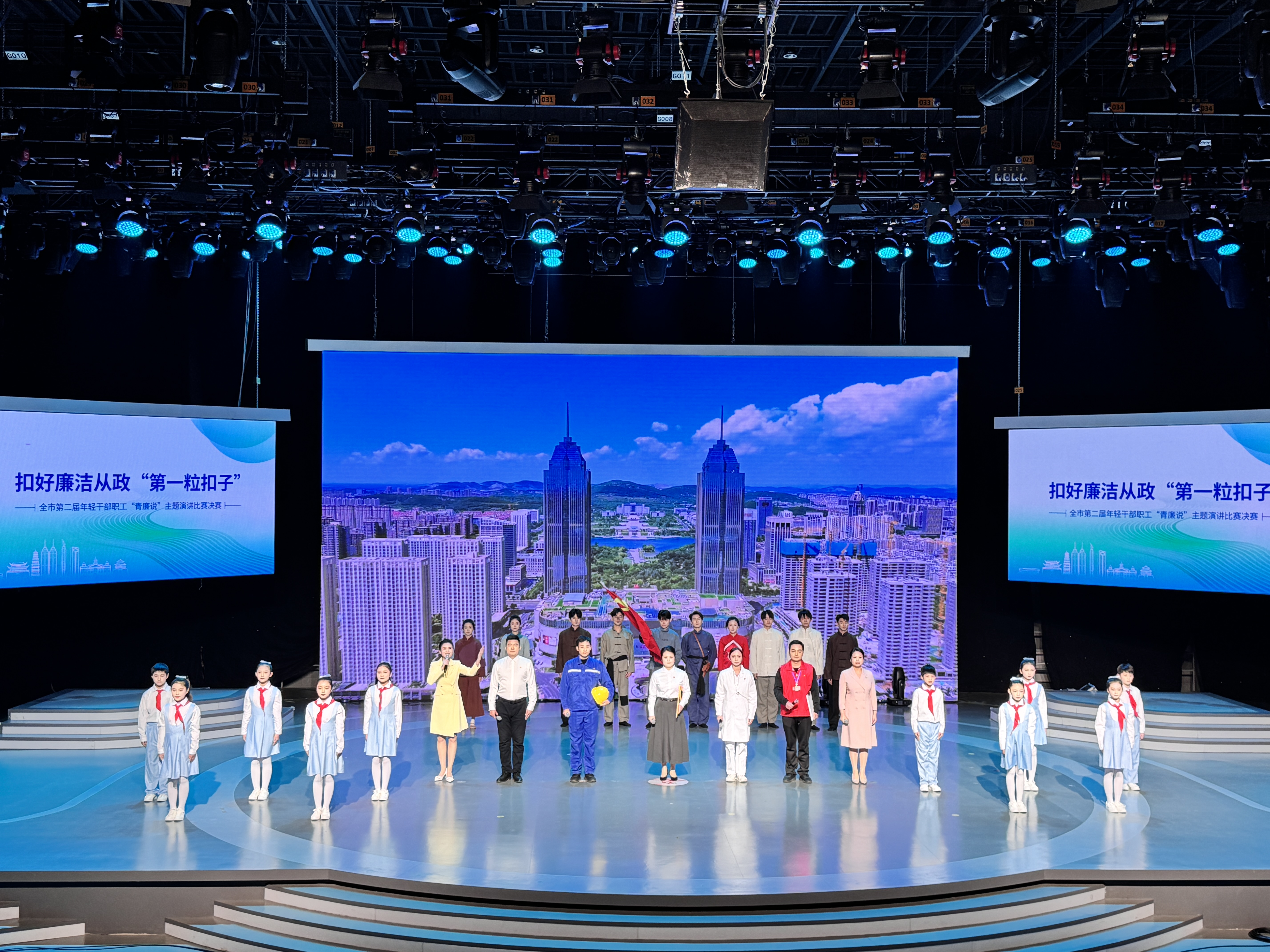 枣庄：举办第二届“青廉说”主题演讲比赛