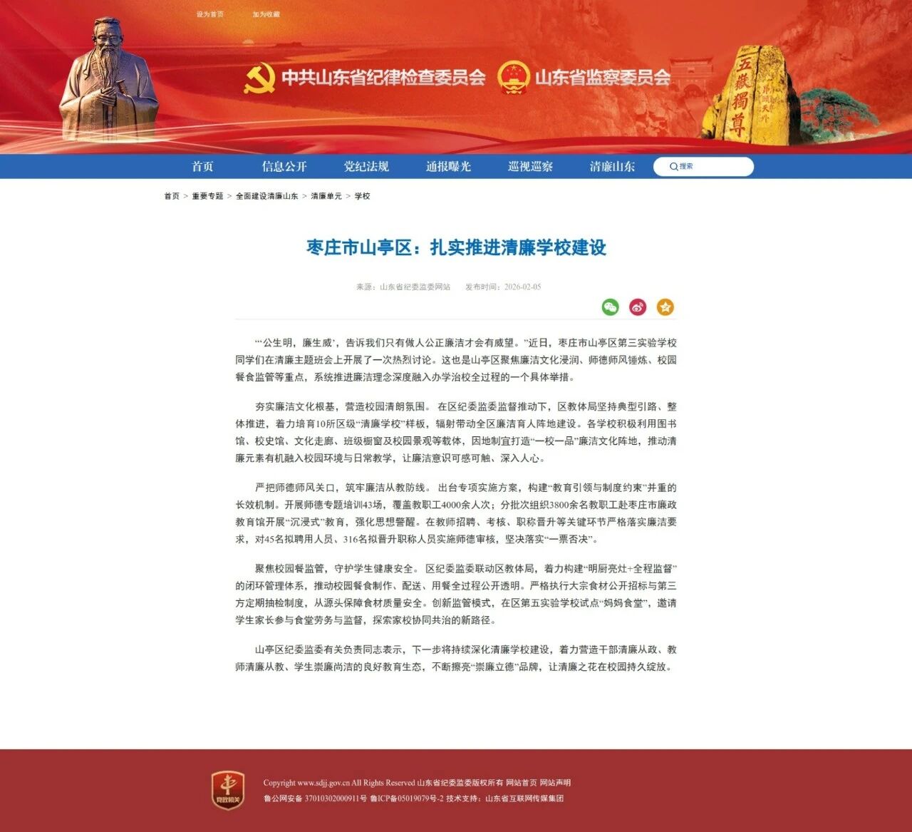 1770342223776061765.jpg 1.jpg