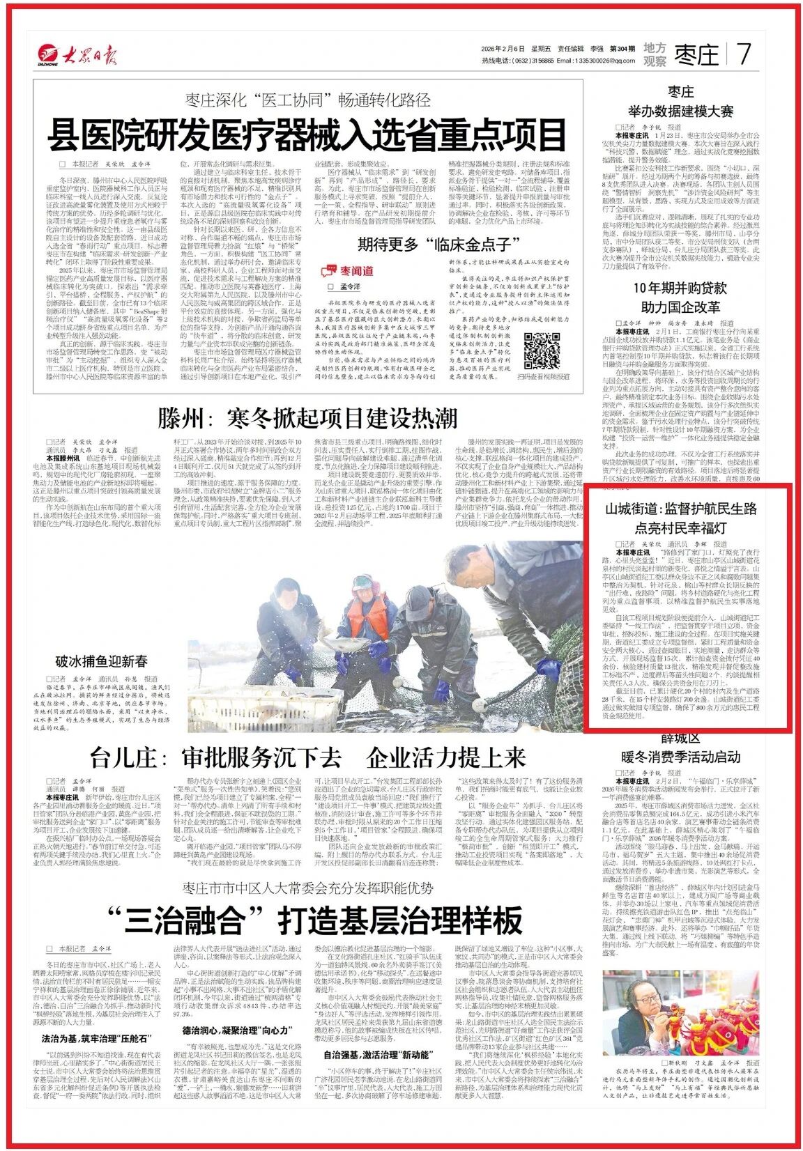 1770347374265067649.jpg 2.jpg