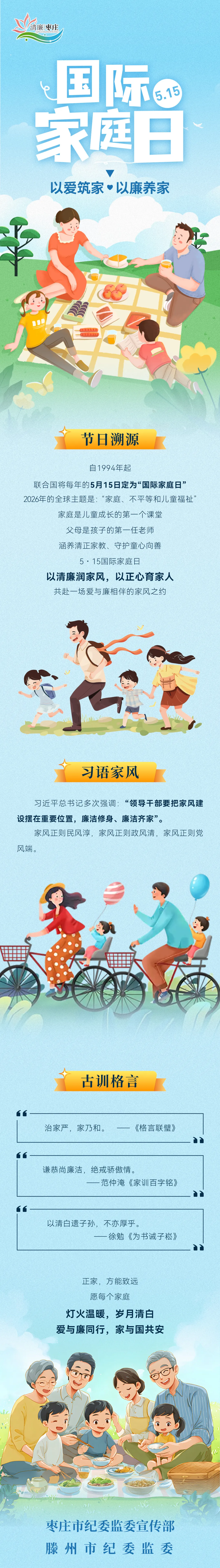 微信图片_20260529094520.jpg