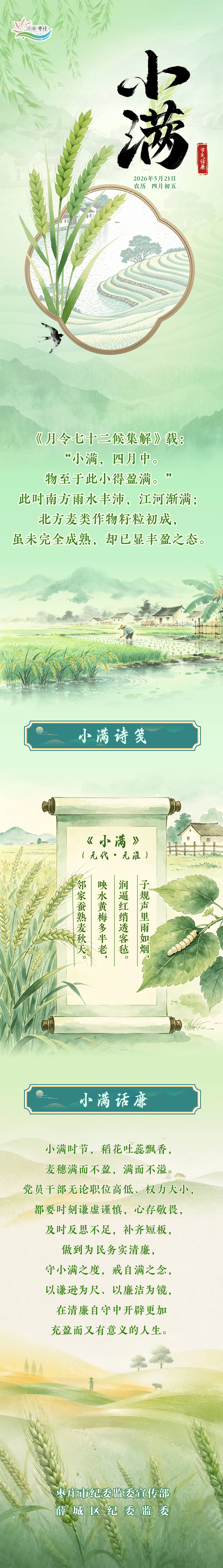 微信图片_20260529094802.jpg