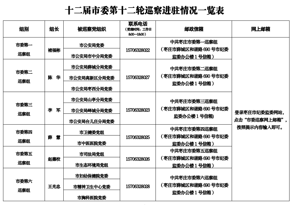 1785921578069072080.jpg 微信图片_2026-08-05_171924_421.jpg