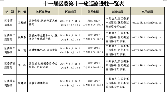 1787298646763066344.jpg 微信图片_2026-08-21_155012_417.jpg