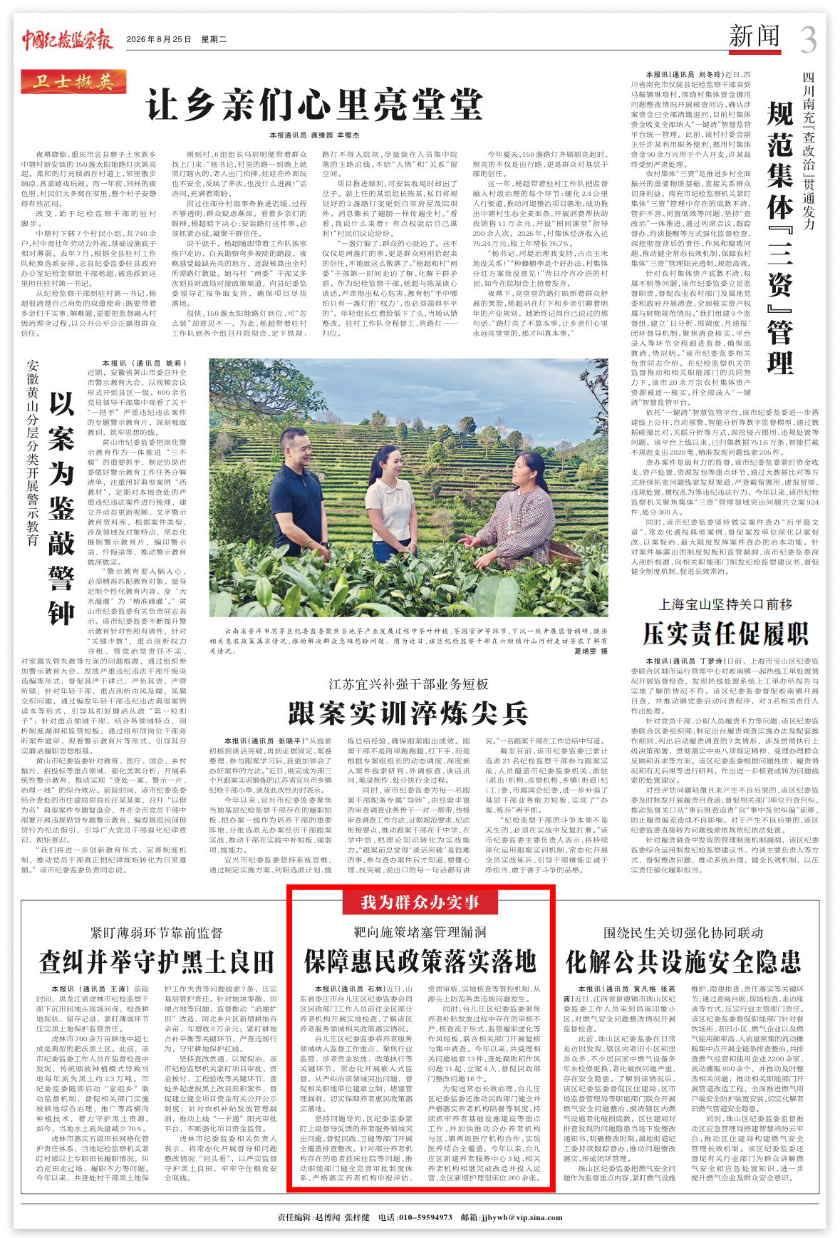 1787620120217057580.jpg 微信图片_2026-08-25_090221_208.jpg